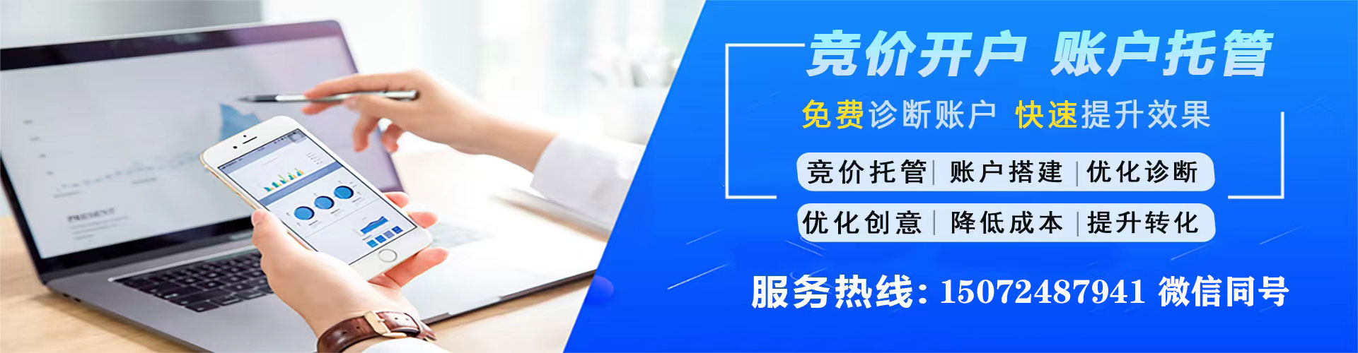 沿滩百度竞价排名